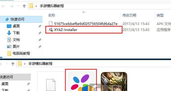 电脑到家后如何快速安装？需要哪些工具和步骤？