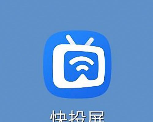 神兽投屏到电视的步骤是什么？操作过程中可能出现的问题有哪些？