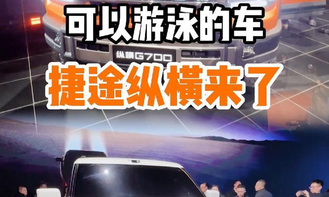 汽车划水时应该使用哪种产品？