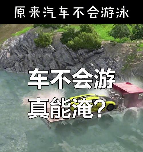 汽车划水时应该使用哪种产品？