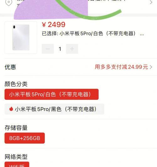 平板选择华为荣耀小米苹果时的常见问题？