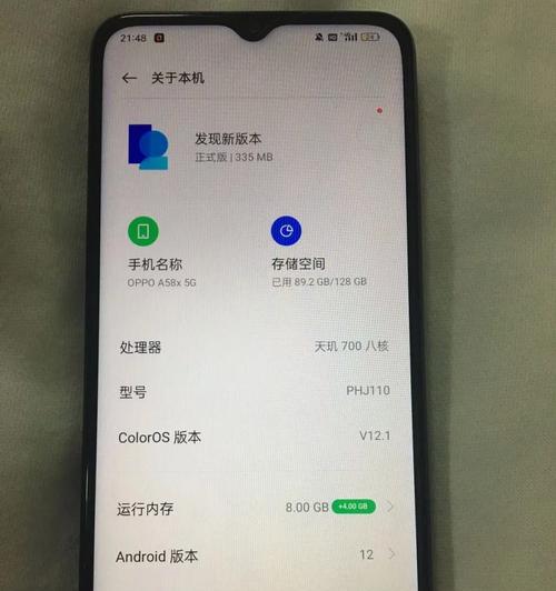 oppoA5手机卡安装步骤是什么？