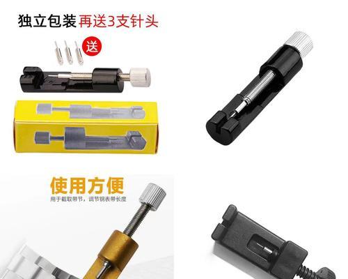 华强苹果手表带怎么拆？拆卸手表带需要注意什么？