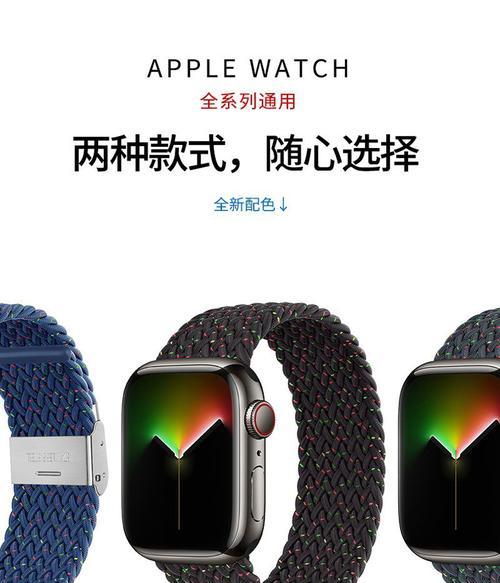 华强苹果手表带怎么拆？拆卸手表带需要注意什么？