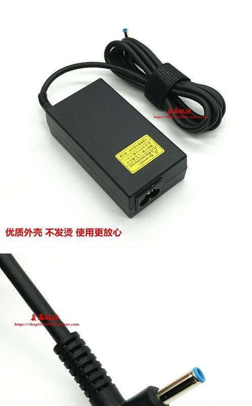 惠普笔记本电脑充电方法是什么？充电时应注意哪些问题？
