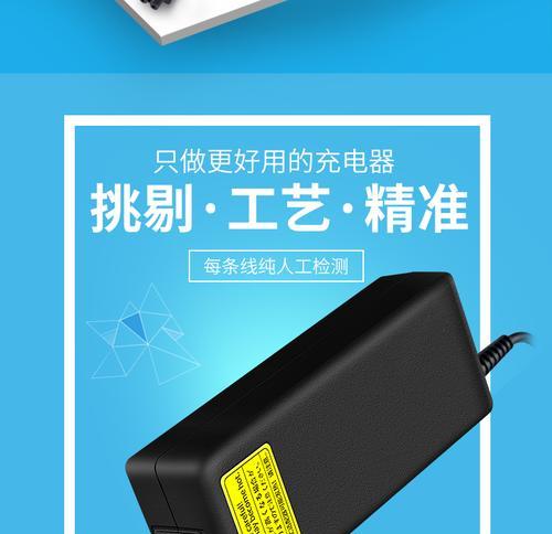 惠普笔记本电脑充电方法是什么？充电时应注意哪些问题？