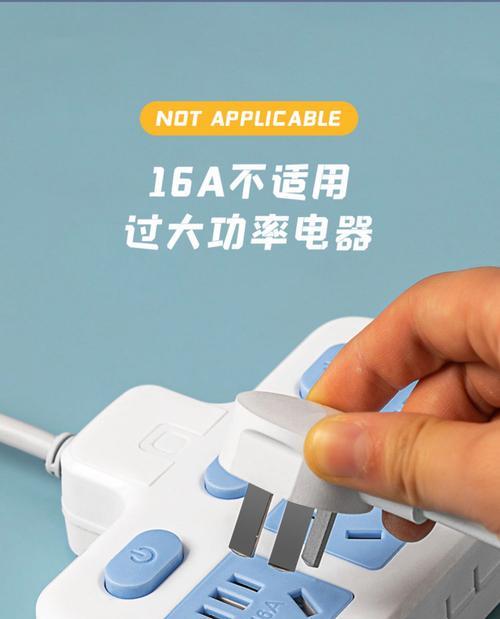 超多插排转换器使用方法是什么？使用时有哪些注意事项？