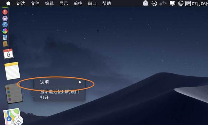 多余显示器文件如何移出？操作步骤是什么？