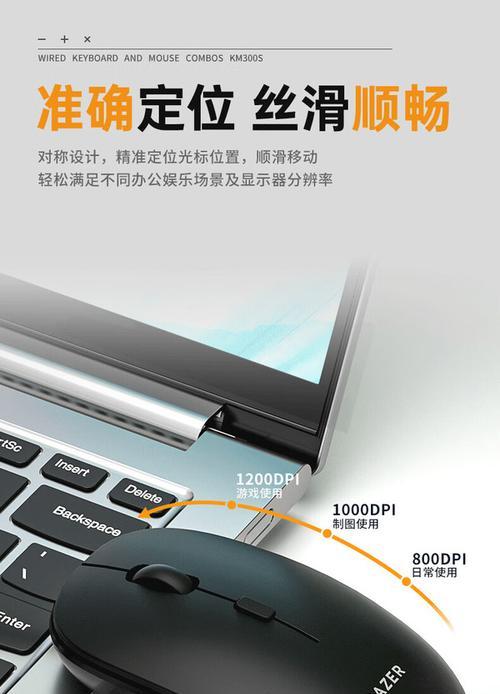 联想键鼠设置快捷键的步骤是什么？