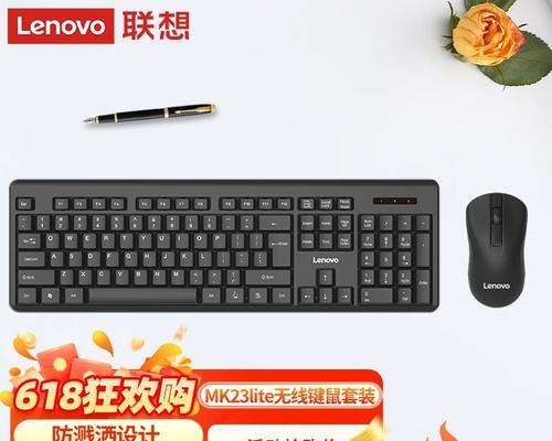 联想键鼠设置快捷键的步骤是什么？