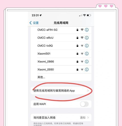 苹果手表如何添加音乐？歌曲上传失败怎么办？