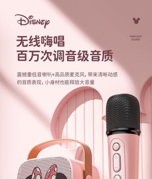 选择蓝牙音箱麦克风一体机的标准是什么？如何测试音质？
