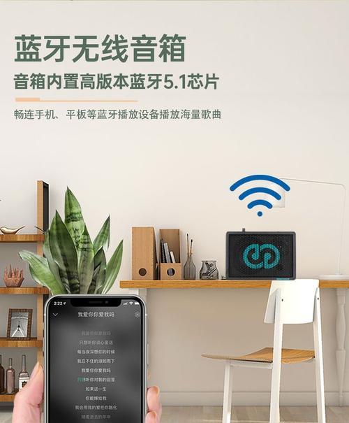 选择蓝牙音箱麦克风一体机的标准是什么？如何测试音质？