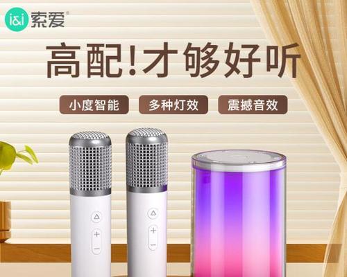 选择蓝牙音箱麦克风一体机的标准是什么？如何测试音质？