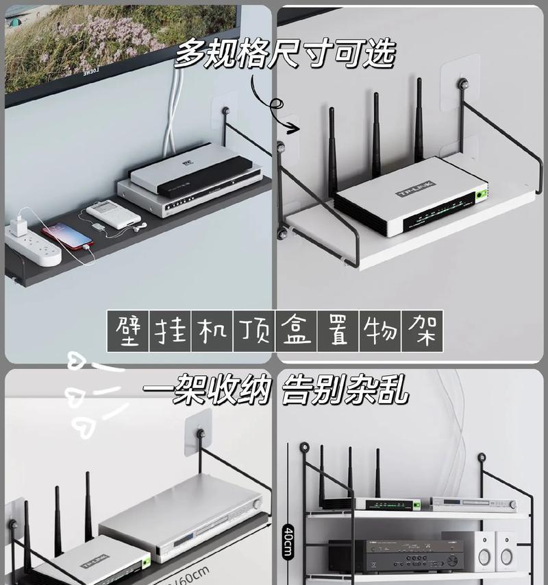 机顶盒如何放置在贴墙电视上？放置时应注意什么？