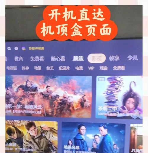 机顶盒如何放置在贴墙电视上？放置时应注意什么？