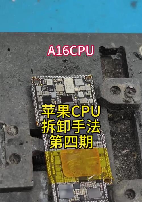 cpu完整拆卸的正确步骤是什么？