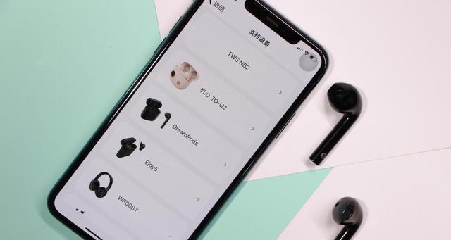苹果设备如何使用漫步者app？