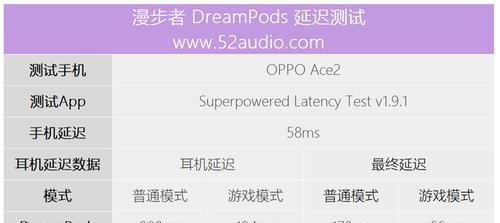 苹果设备如何使用漫步者app？