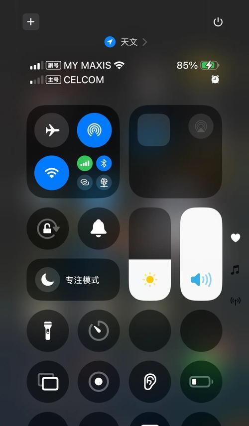 苹果手机如何降级系统？降级前需要准备什么？