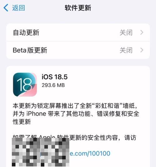 苹果手机如何降级系统？降级前需要准备什么？