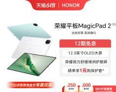 红米电脑显示屏出现问题怎么办？如何进行故障排查？