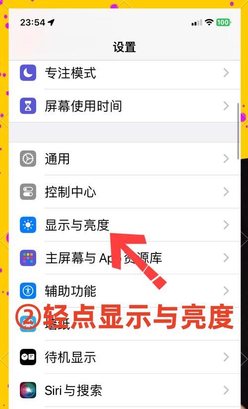 如何触发苹果锁手机密码？解锁方法和步骤是什么？