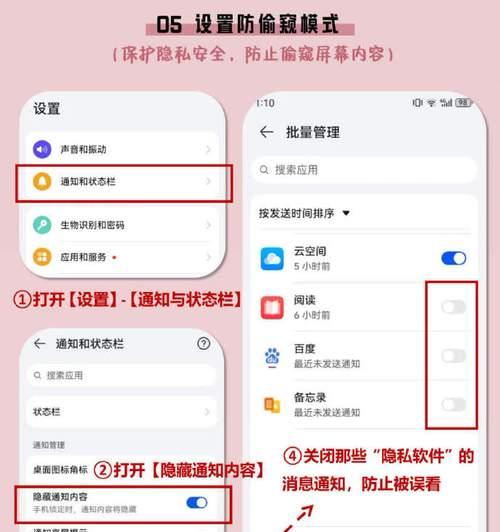 华为手机照片润角功能如何使用？