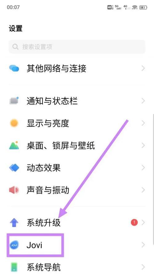 vivo手机一键消除功能如何使用？有哪些快捷操作？