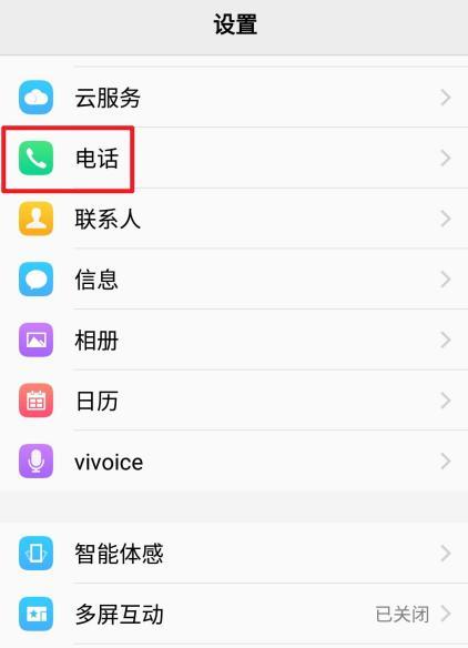 vivo手机一键消除功能如何使用？有哪些快捷操作？