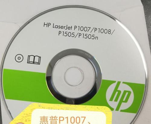 老款惠普笔记本打开光驱的方法是什么？