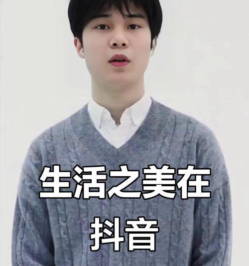 抖音退出后显示屏仍然显示解决方法是什么？