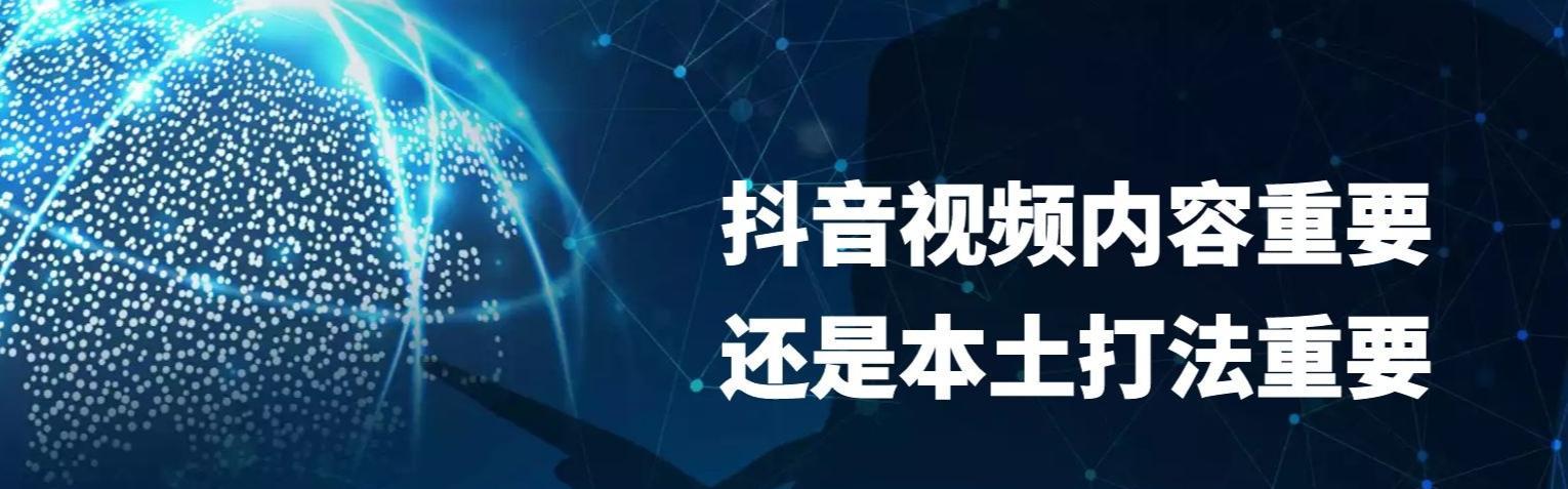 抖音退出后显示屏仍然显示解决方法是什么？
