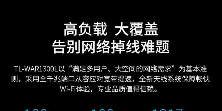 普联路由器qos设置步骤是什么？效果如何？