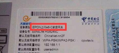普联路由器qos设置步骤是什么？效果如何？