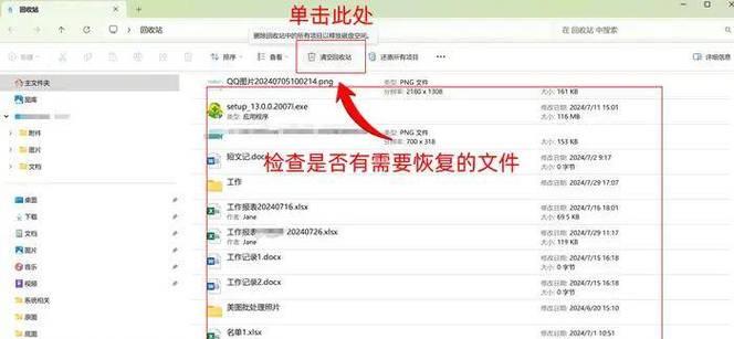 怎么找系统c盘内存？系统c盘满了怎么办？