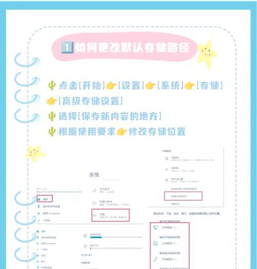 怎么找系统c盘内存？系统c盘满了怎么办？