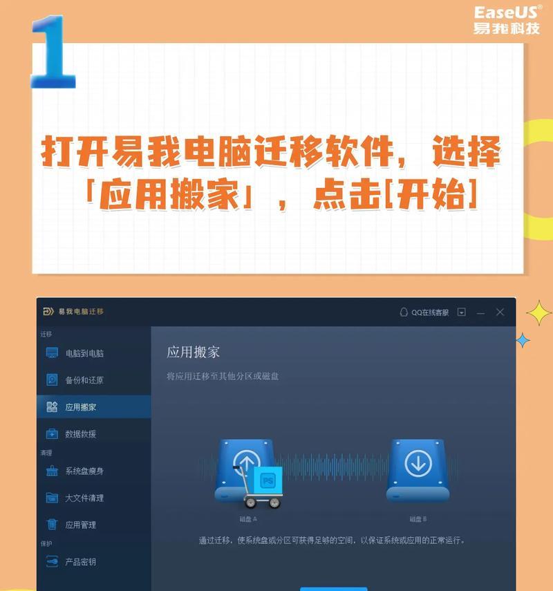 怎么找系统c盘内存？系统c盘满了怎么办？