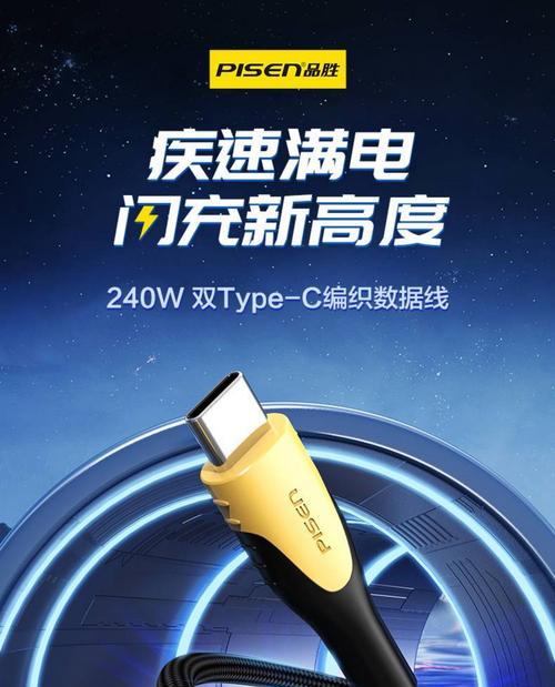 双c口快充数据线的正确使用方法是什么？使用过程中需要注意什么？