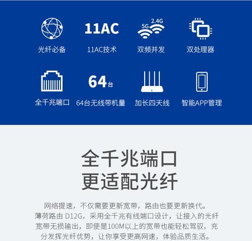 双制式路由器设置步骤是什么？