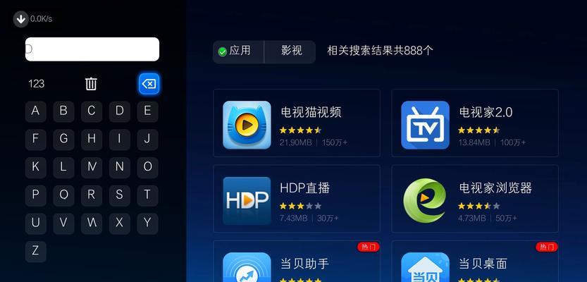 当贝市场安装到小米盒子的步骤是什么？
