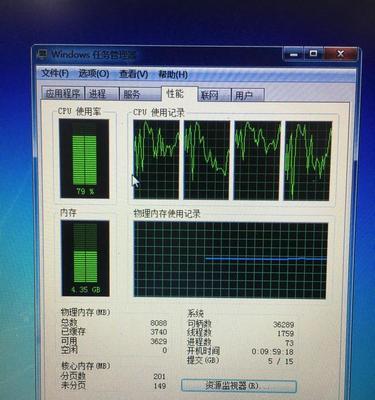 电脑如何设置自动清理CPU和内存？