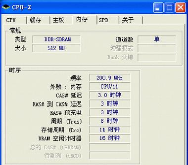 电脑如何设置自动清理CPU和内存？