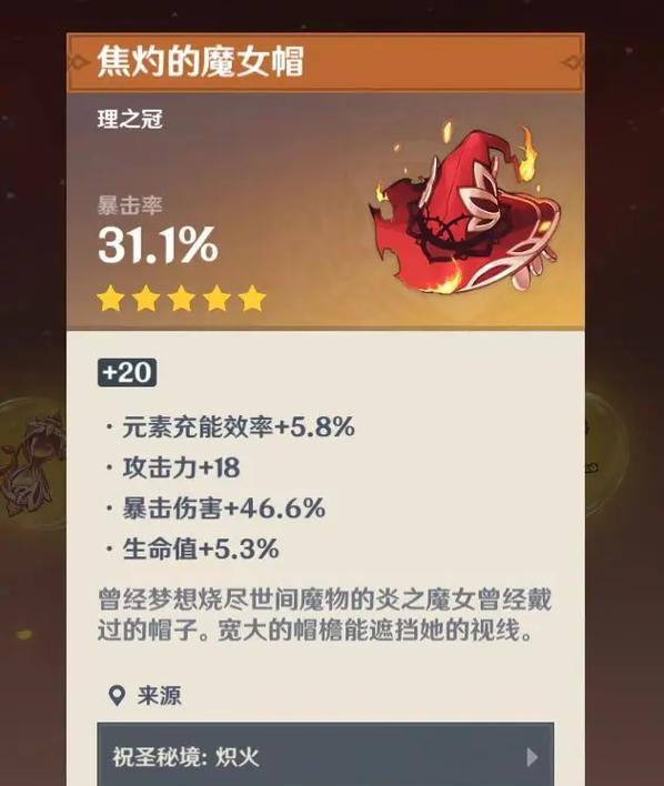 纳塔洞里球路转换器制作方法？