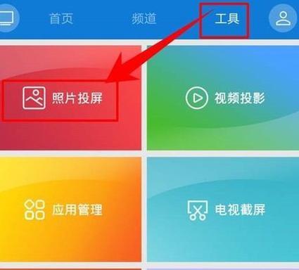 手机如何操作才能将内容投屏到电视上？有哪些步骤？