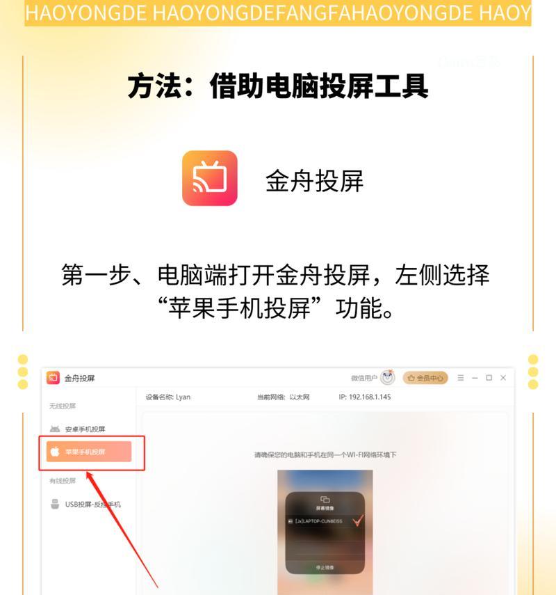 手机如何操作才能将内容投屏到电视上？有哪些步骤？