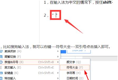 联想m2000w至像连接wifi的步骤是什么？