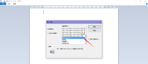 联想m2000w至像连接wifi的步骤是什么？