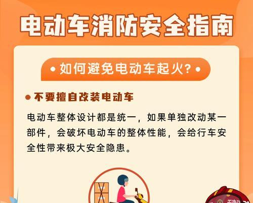 电瓶车双人骑行视频怎么拍？安全须知有哪些？