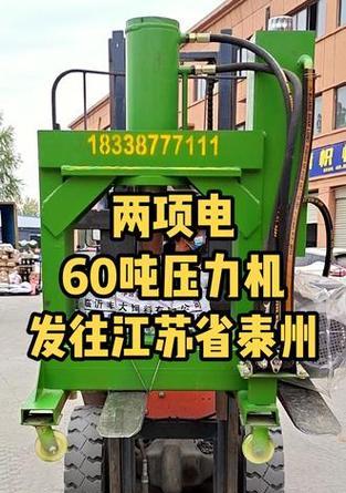 电瓶车压力机拆卸步骤是什么？